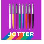 Penna Parker Jotter Bianca - 1mm Blu